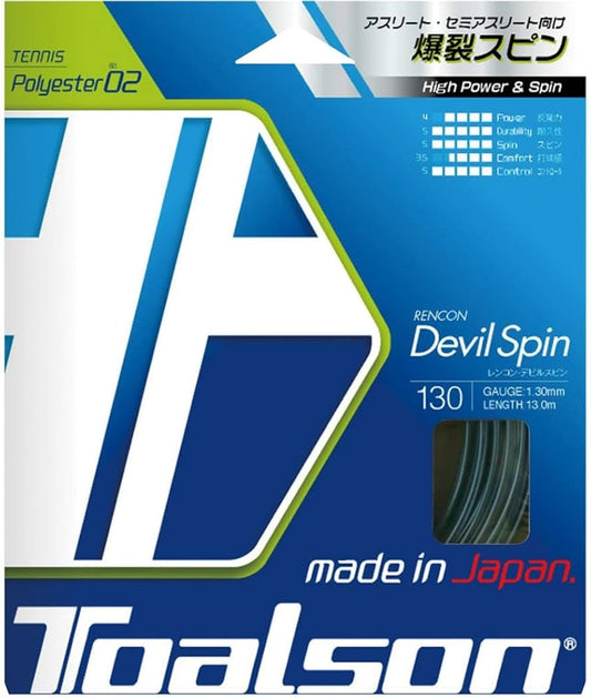Devil Spin 16G/1.30 String Blue